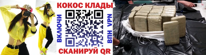 как найти закладки  Курильск  ссылка на мегу   дарк нет как зайти  COCAIN Колумбийский 