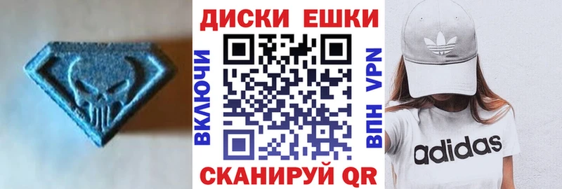 ЭКСТАЗИ Cube  Курильск 