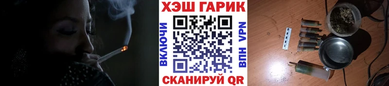 Гашиш гарик даркнет сайт Курильск