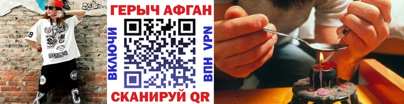 наркотики  Курильск  Героин афганец 