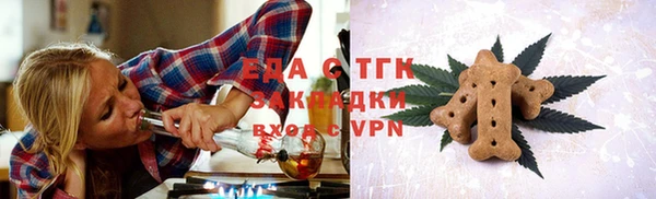 герыч Нефтекумск