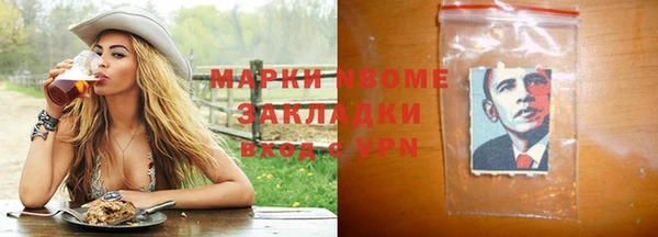 герыч Нефтекумск