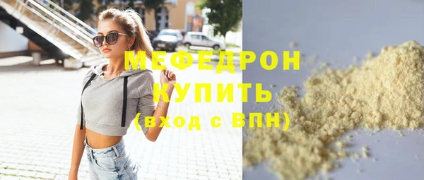 jwh Нефтегорск