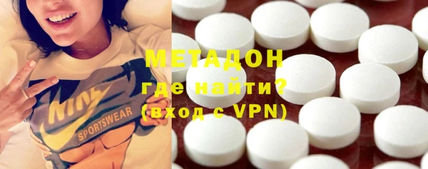 герыч Нефтекумск