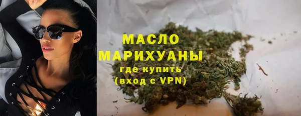 герыч Нефтекумск