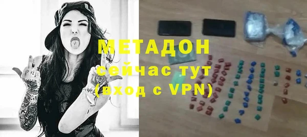 ALPHA PVP Наволоки