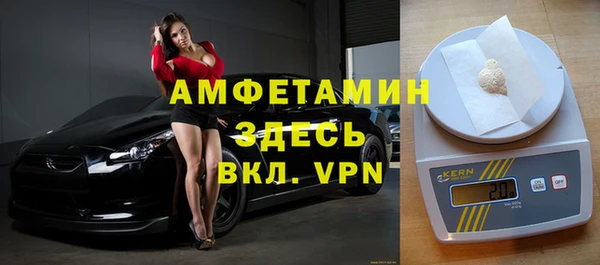 спайс Навашино