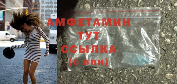 герыч Нефтекумск