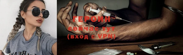 COCAINE Надым
