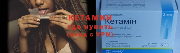 герыч Нефтекумск