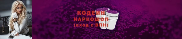 герыч Нефтекумск