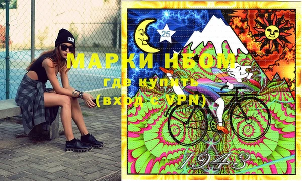 экстази Нея