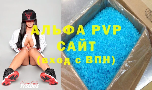 jwh Нефтегорск