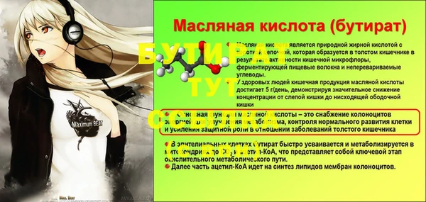 jwh Нефтегорск