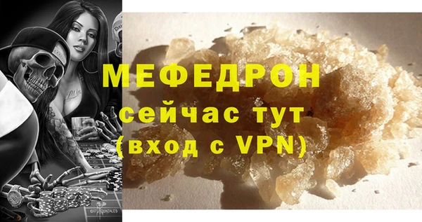 герыч Нефтекумск