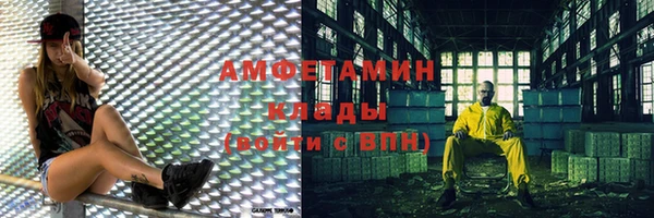 прущая мука Фурманов