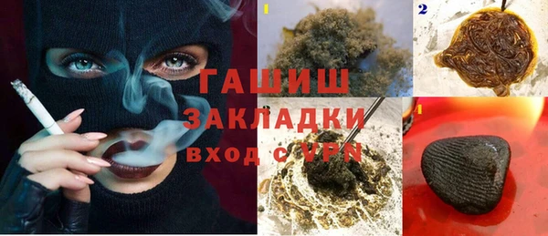 бутик Беслан