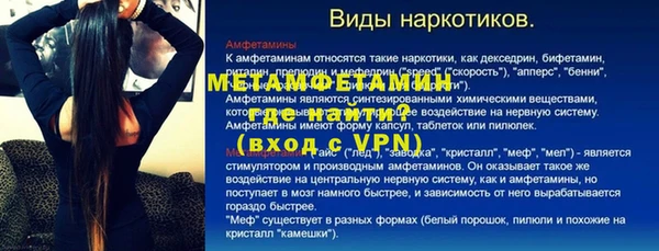MESCALINE Бикин