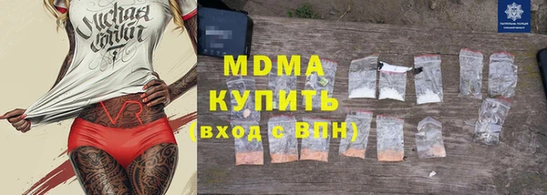 бутират Ханты-Мансийск