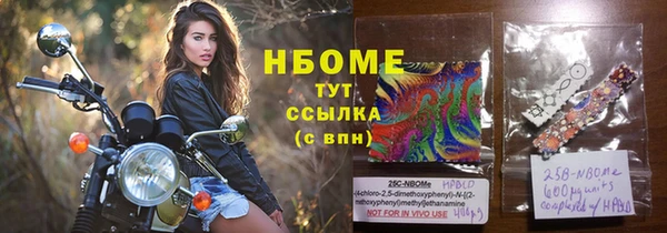 jwh Нефтегорск