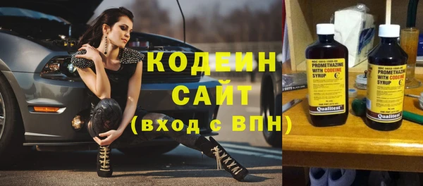спайс Навашино