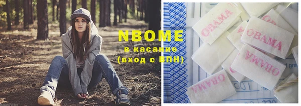 jwh Нефтегорск