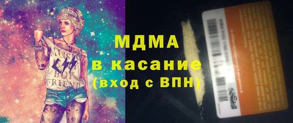 марки lsd Каменка