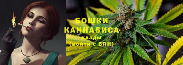 герыч Нефтекумск