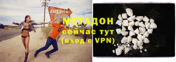 jwh Нефтегорск