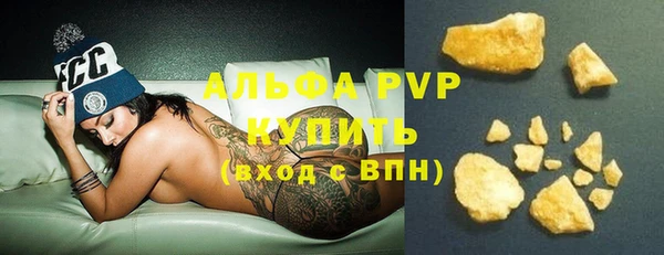 спайс Навашино
