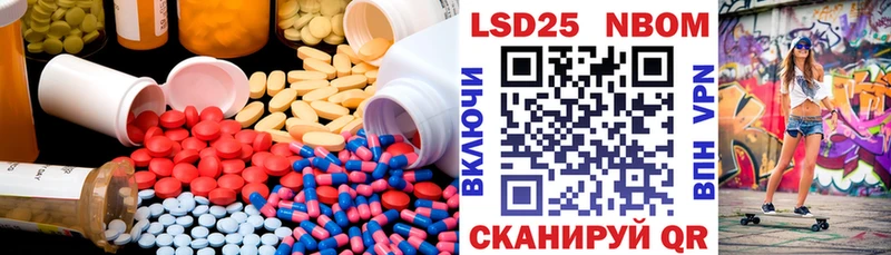 ОМГ ОМГ сайт  продажа наркотиков  Курильск  ЛСД экстази ecstasy 