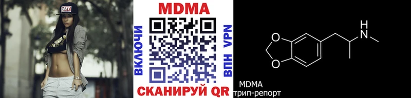 дарк нет телеграм  Курильск  МДМА VHQ 