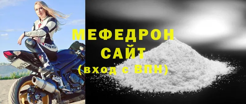 МЕФ mephedrone  гидра как войти  Курильск  маркетплейс формула  где купить  