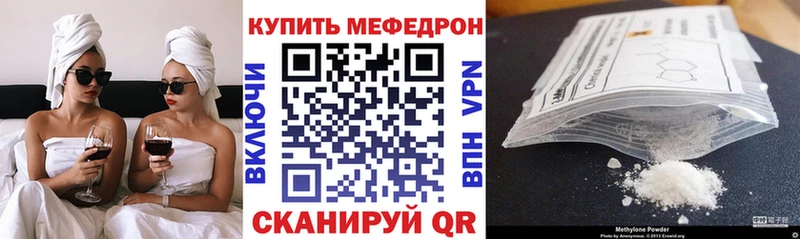 продажа наркотиков  Курильск  Меф mephedrone 