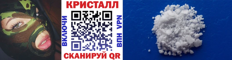 МЕТАМФЕТАМИН Methamphetamine  Курильск 