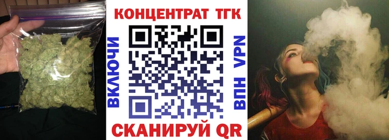 закладки  Курильск  Дистиллят ТГК концентрат 