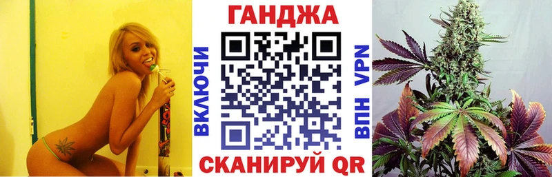 Шишки марихуана сатива  MEGA онион  Курильск 